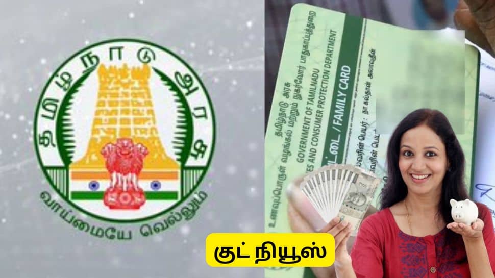 ரேஷன் கார்டு இருக்கா? 20 லட்சம் தொழில் கடன், 5% வட்டி - தமிழ்நாடு அரசின் குட் நியூஸ்