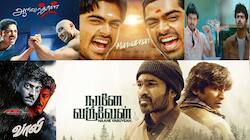 ஹீரோ - வில்லன்... இரண்டிலும் பின்னிப் பெடலெடுத்த டாப் தமிழ் நடிகர்கள்