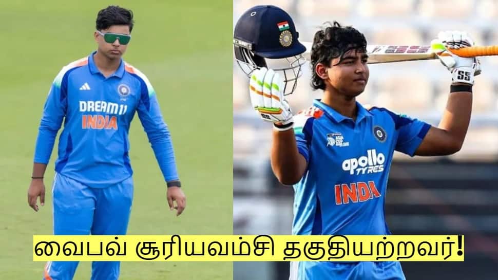 வைபவ் சூரியவம்சிக்கு ஐசிசி தடை! இந்திய அணியில் வாய்ப்பு கிடைக்காது!