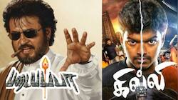 படையப்பா Vs கில்லி வசூல்: ரீ-ரிலீஸில் யார் டாப்? ஹவுஸ்ஃபுல் ஷோ..இதுதான்!