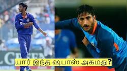 IND vs SA: அக்சர் படேல் நீக்கம்! அணியில் இணைந்த ஷபாஸ் அகமது - யார் இவர்?