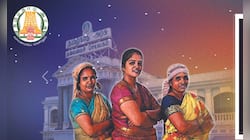 கலைஞர் மகளிர் உரிமைத்தொகை : ஆன்லைனில் மேல்முறையீடு செய்வது எப்படி? முக்கிய அப்டேட்