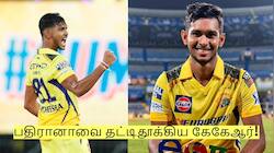 ரசிகர்களுக்கு அதிர்ச்சி! பதிரானாவை தட்டிதூக்கிய கேகேஆர்! கண்டுகொள்ளாத சிஎஸ்கே!