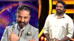 பிக்பாஸ் 9 : கமல்ஹாசனை மிஞ்சிய விஜய் சேதுபதி! எந்த விஷயத்தில்? ரசிகர்கள் பேசிக்கொள்வது இதுதான்