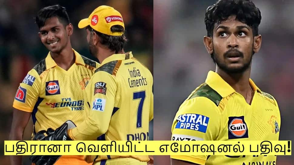 ஏலத்தில் தவறவிட்ட சிஎஸ்கே! பதிரானா வெளியிட்ட எமோஷனல் பதிவு!