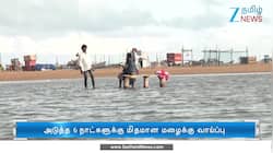 அடுத்த 6 நாட்களுக்கு இடி, மின்னல்..!  மக்களே உஷார்..!