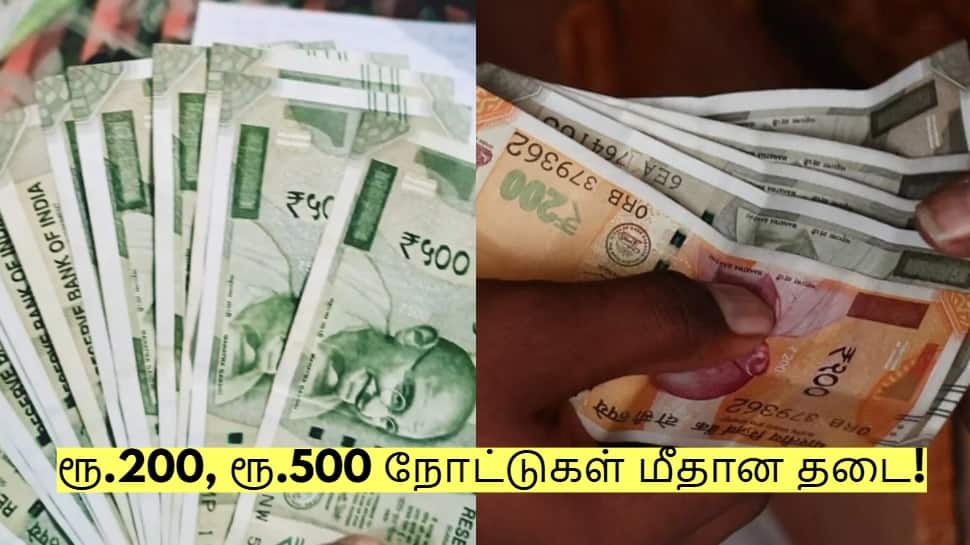 ரூ.200, ரூ.500 நோட்டுகள் மீதான தடை - மத்திய அரசு முக்கிய அறிவிப்பு!