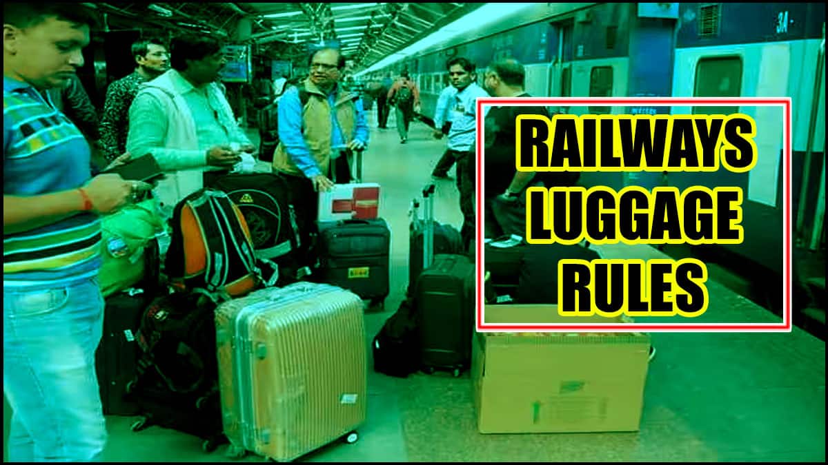 ரயில் பயணிகளே உஷார்! லக்கேஜ் அளவுக்கு மேல் இருந்தால் 1.5 மடங்கு அபராதம் -முழுவிவரம்