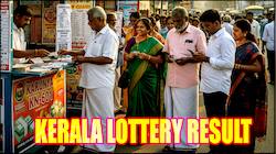 கேரளா லாட்டரி: அதிர்ஷ்டம் யாருக்கு? ரூ.1 கோடி பரிசு! சுவர்ண கேரளம் SK-32 குலுக்கல்