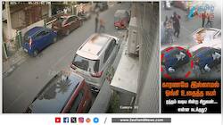 காரணமே இல்லாமல் ஓங்கி உதைத்த நபர்: ரத்தம் வடிய நின்ற சிறுவன்... பகீர் வீடியோ