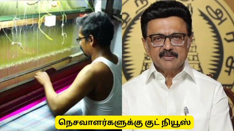 நெசவாளர்களுக்கு 10 லட்சம் ரூபாய் மானியம் - தமிழ்நாடு அரசு முக்கிய அறிவிப்பு