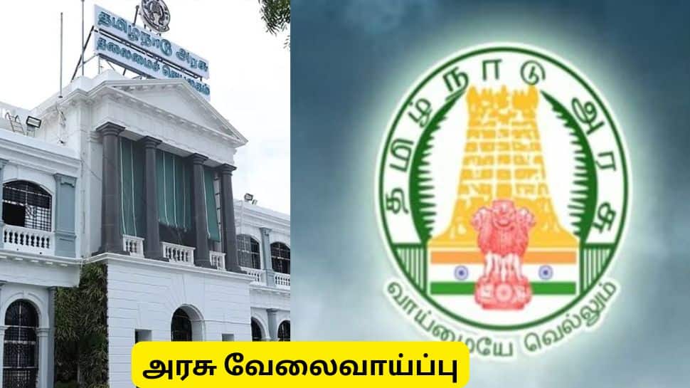 தமிழ்நாடு அரசு வேலை! கம்ப்யூட்டர் தெரிஞ்சா போதும் - மாதம் 28 ஆயிரம் சம்பளம்