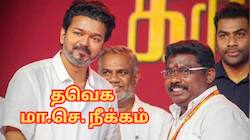 தவெக மா.செ. வீடியோ லீக்... விஜய் எடுத்த அதிரடி ஆக்ஷன் - பின்னணி என்ன?