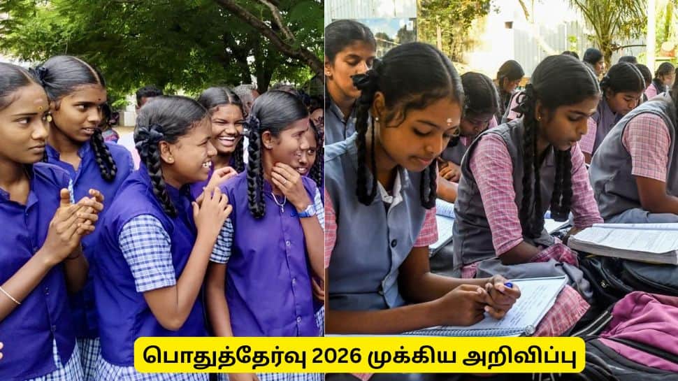 10, 11,  12 ஆம் வகுப்பு பொதுத்தேர்வுக்கு விண்ணப்பிக்கவும் - முக்கிய அறிவிப்பு
