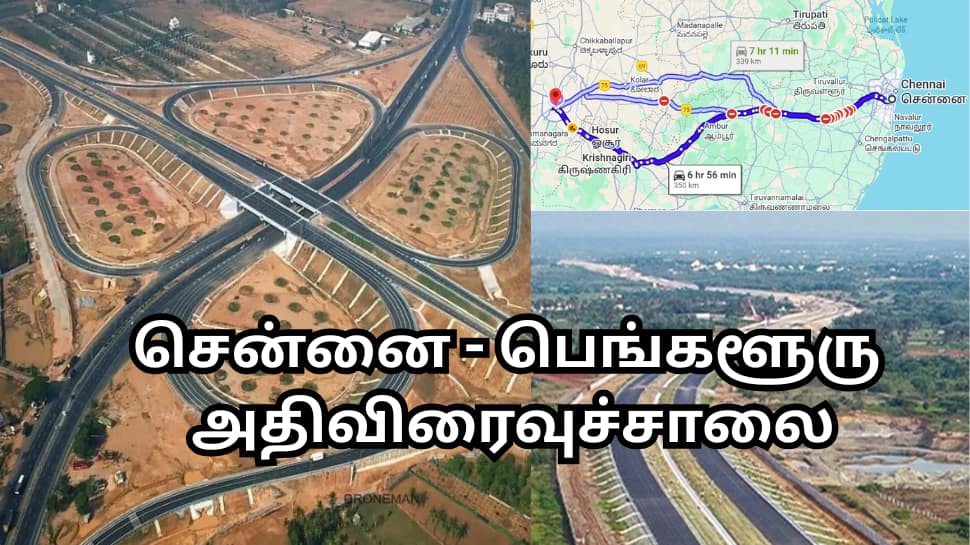 சென்னை - பெங்களூரு எக்ஸ்பிரஸ்வே: எப்போது திறக்கப்படும்? - மத்திய அரசு அப்டேட்!