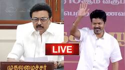Live: பழைய ஓய்வூதிய திட்டம்; தவெக கிறிஸ்துமஸ் விழா; தங்கம் விலை - அப்டேட்ஸ்