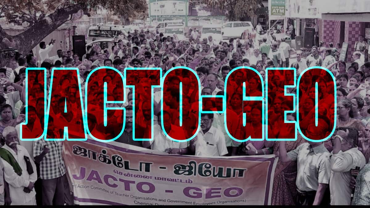 பேச்சுவார்த்தை தோல்வி: ஜாக்டோ-ஜியோ அதிரடி அறிவிப்பு.. அரசு ஊழியர்கள் கொந்தளிப்பு!