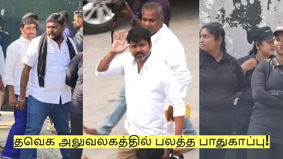 பனையூரில் பரபரப்பு! தவெக அலுவலகத்தில் பலத்த பாதுகாப்பு! என்ன காரணம்?