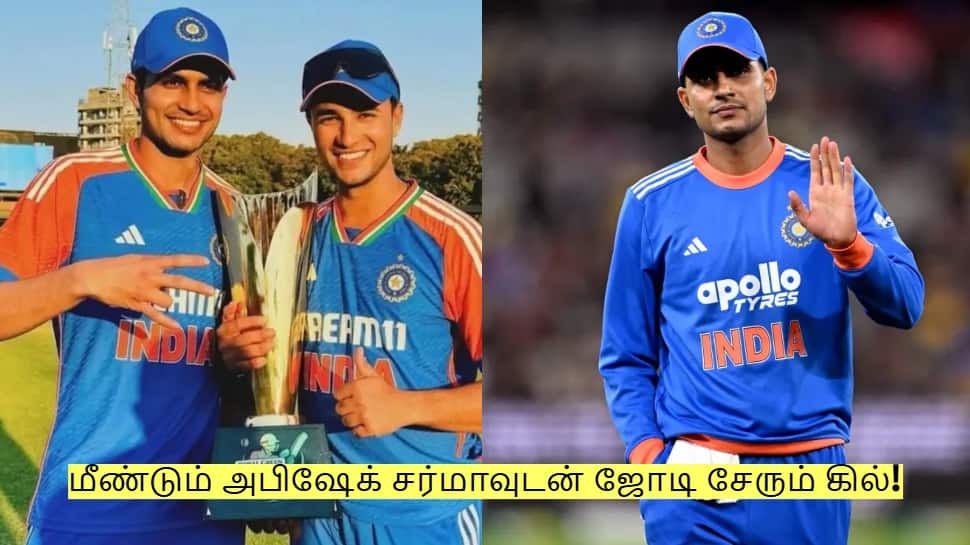 மீண்டும் அபிஷேக் சர்மாவுடன் ஜோடி சேரும் கில்! வெளியானது அறிவிப்பு!