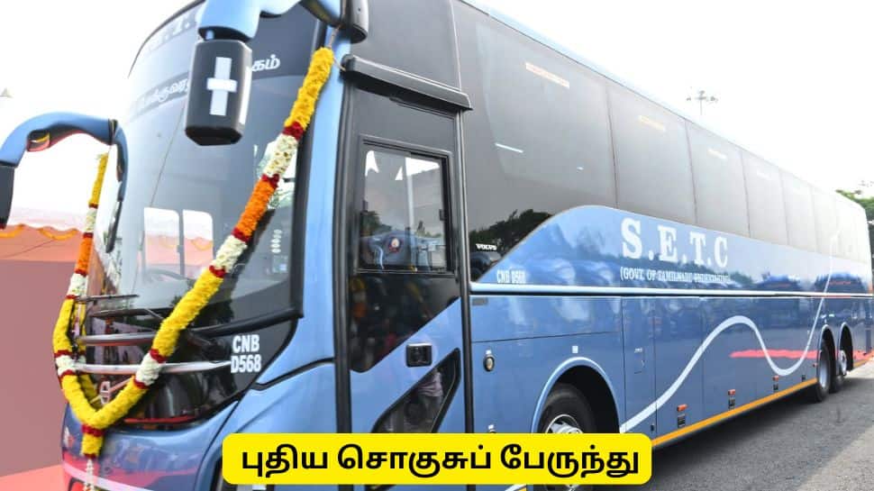 தமிழ்நாடு அரசின் புதிய சொகுசு பேருந்து! இவ்ளோ சிறப்பம்சங்களா? 