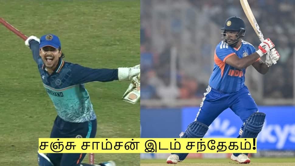 டி20 உலக கோப்பையில் சஞ்சு சாம்சன் இடம் சந்தேகம்! இவருக்கு வாய்ப்பு?