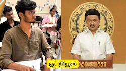 மாதம் 5 ஆயிரம் ஊக்கத்தொகை, PHD கல்வி உதவித்தொகை - தமிழ்நாடு அரசு முக்கிய அறிவிப்பு