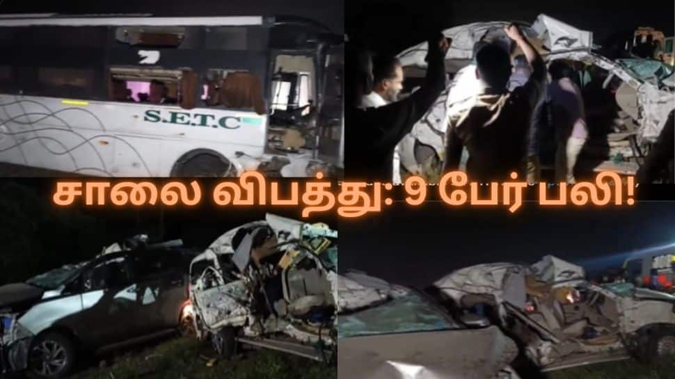 சென்னை-திருச்சி நெடுஞ்சாலையில் விபத்து: 2 கார்கள் மீது அரசு பஸ் மோதல்! 9 பேர் பலி..