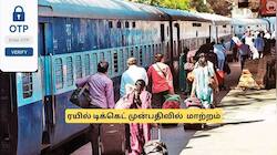 நெல்லை, மதுரை பயணிகளுக்கு அலர்ட்! தட்கல் டிக்கெட் முன்பதிவில் இது கட்டாயம்.. நோட் பண்ணுங்க