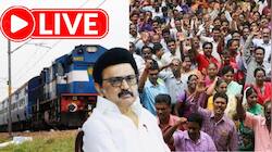 LIVE : பழைய ஓய்வூதிய திட்டத்திற்கான போராட்டம்..முதல்வர் கள்ளக்குறிச்சி பயணம், ரயில் கட்டணம் உயர்வு..இன்றைய முக்கிய செய்திகள்