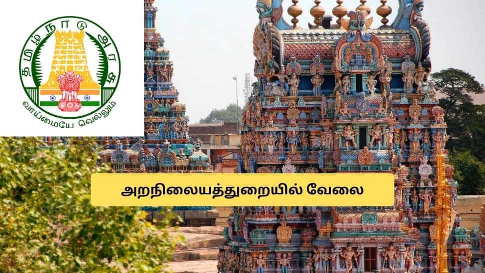 மாதம் ரூ.50,000 சம்பளம்! தமிழக அரசின் சூப்பரான வேலை.. தமிழ் தெரிந்தால் போதும்