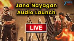 Jana Nayagan Audio Launch LIVE: ஜனநாயகன் இசை வெளியீட்டு விழா லைவ் அப்டேட்ஸ்! மலேசியாவில் விஜய்க்கு தடபுடல் வரவேற்பு..