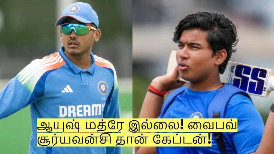Shocking News Vaibhav Suryavanshi Named India U19 Captain Ayush Mathre ...