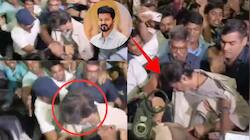 கூட்ட நெரிசலில் கீழே விழுந்த விஜய்! ‘ஜனநாயகன்’ விழாவிற்கு பின் அதிர்ச்சி சம்பவம்