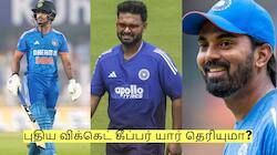 இந்திய ஒருநாள் அணியின் புதிய விக்கெட் கீப்பர் யார் தெரியுமா?