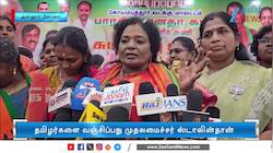 தமிழர்களை வஞ்சிக்கிறது திமுக - தமிழிசை சவுந்தரராஜன்