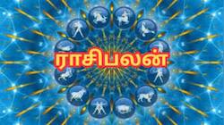 இன்றைய ராசிபலன் டிசம்பர் 31: பணவரவு இருக்கும் - இந்த 2 ராசிக்கு மட்டும்!