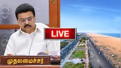 LIVE: பழைய ஓய்வூதிய திட்டம்.. சென்னையில் போக்குவரத்து மாற்றம் - இன்றைய முக்கிய அப்டேட்ஸ்!