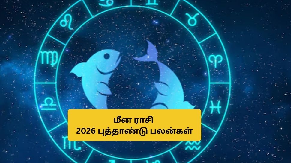 Meenam Rasi Palan 2026 Pisces Horoscope Prediction Success Luck In Top ...