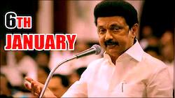 அரசு ஊழியர்களுக்கு நல்ல செய்தி வருமா? ஜனவரி 6-ல் கூடுகிறது தமிழக அமைச்சரவை கூட்டம்