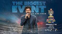 ஜனநாயகன் இசை வெளியீட்டு விழா: எங்கு இலவசமாக பார்க்கலாம்?