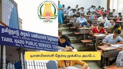 டிஎன்பிஎஸ்சி தேர்வர்களுக்கு ஹேப்பி நியூஸ்! தேர்வில் வெற்றி செம்ம சான்ஸ் 
