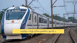 சென்னை டூ ராமேஸ்வரம்! 8 மணி நேரத்தில் சல்லுன்னு போகலாம்.. ரெடியான வந்தே பாரத்!