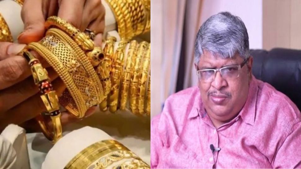 மக்களிடம் இருக்கும் தங்கத்தை அரசு பெற்றுக்கொள்ளும் திட்டம்? அதிர்ச்சி! ஆனந்த் ஸ்ரீனிவாசன் விளக்கம் மக்களிடம் இருக்கும் தங்கத்தை அரசு பெற்றுக்கொள்ளும் திட்டம்? அதிர்ச்சி! ஆனந்த் ஸ்ரீனிவாசன் விளக்கம்