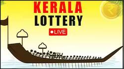 LIVE ரூ.1 கோடி! திங்கட்கிழமை அதிர்ஷ்டசாலி யார்? கேரளா லாட்டரி பாக்யதாரா BT-36 முடிவுகள்