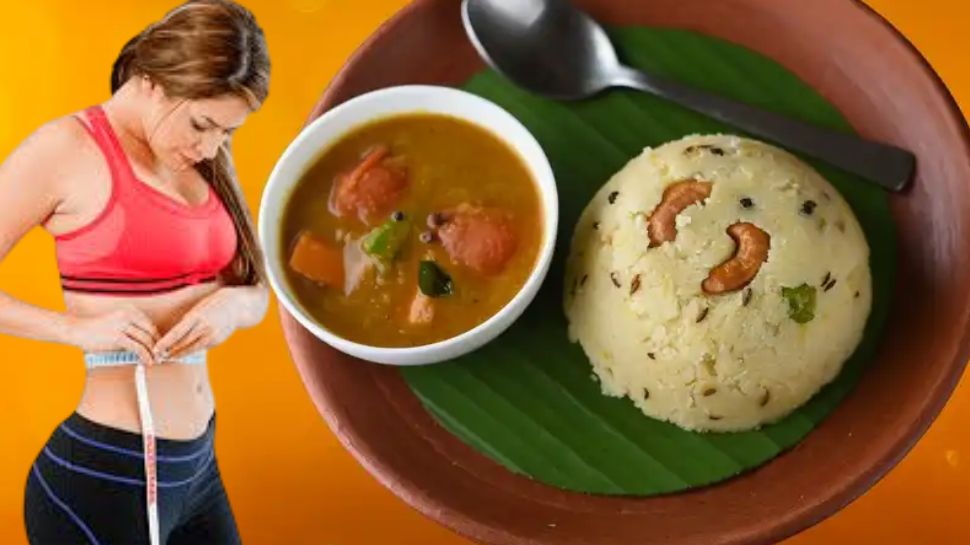 டயட் இருப்பவர்களுக்கான ஆரோக்கியமான பொங்கல் செய்வது எப்படி? எளிய வழிமுறை! டயட் இருப்பவர்களுக்கான ஆரோக்கியமான பொங்கல் செய்வது எப்படி? எளிய வழிமுறை!