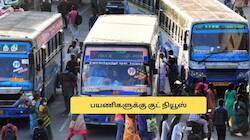 பொங்கலுக்கு சிறப்பு பேருந்துகள்! எங்கெல்லாம் தெரியுமா? தமிழக அரசு அறிவிப்பு.. முழு விவரம்