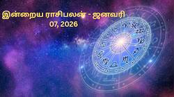 இன்றைய ராசிபலன் (ஜனவரி 07, 2026 - மார்கழி 23): வெற்றி நிறைந்த நாள்!