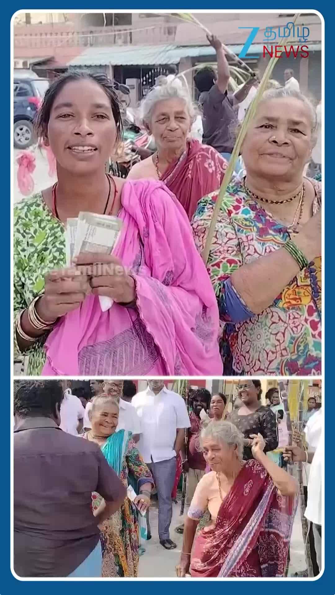 பொங்கல் பரிசு 2026: ரூ.3000 வாங்கிய மக்கள் செம ஹேப்பி!