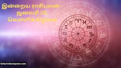இன்றைய ராசிபலன் (ஜனவரி 09, வெள்ளிக்கிழமை) - மார்கழி 25: இந்த 2 ராசிகளுக்கு பணமழை!