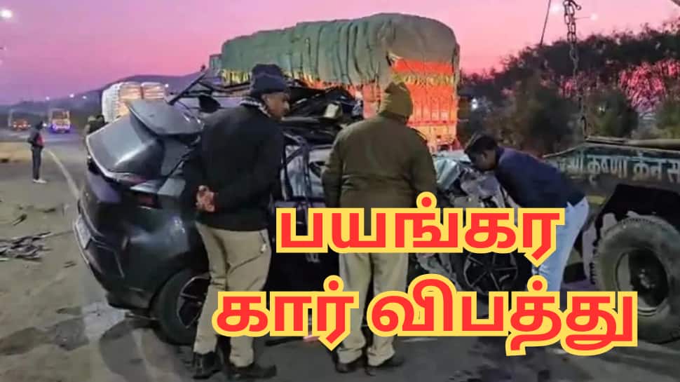 முன்னாள் அமைச்சரின் மகள் உள்பட 3 பேர் பலி... பயங்கர கார் விபத்து!